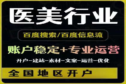 案例解析：优化百度推广广告创意